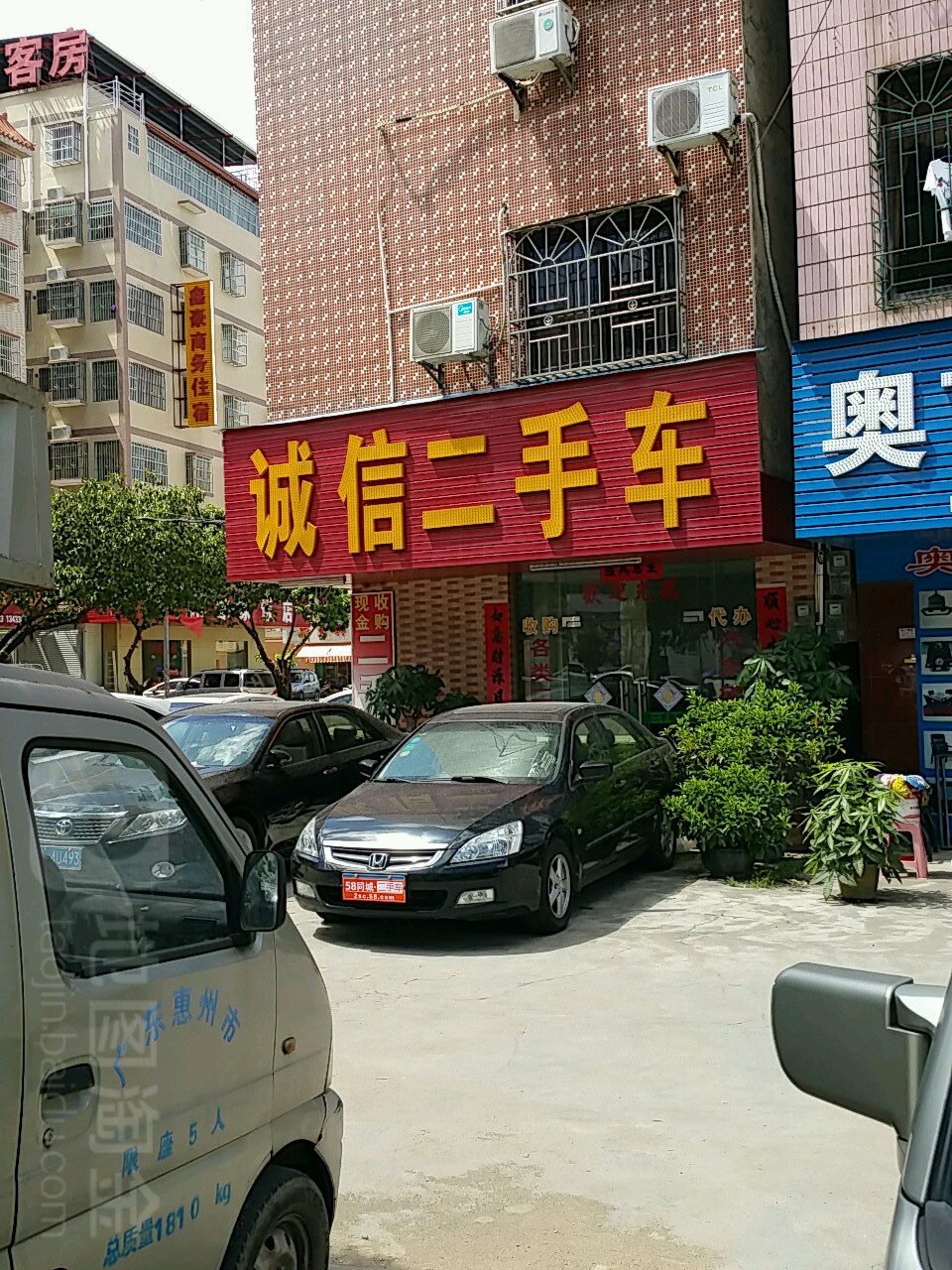 诚信二手车 如何选择值得信赖的二手车源